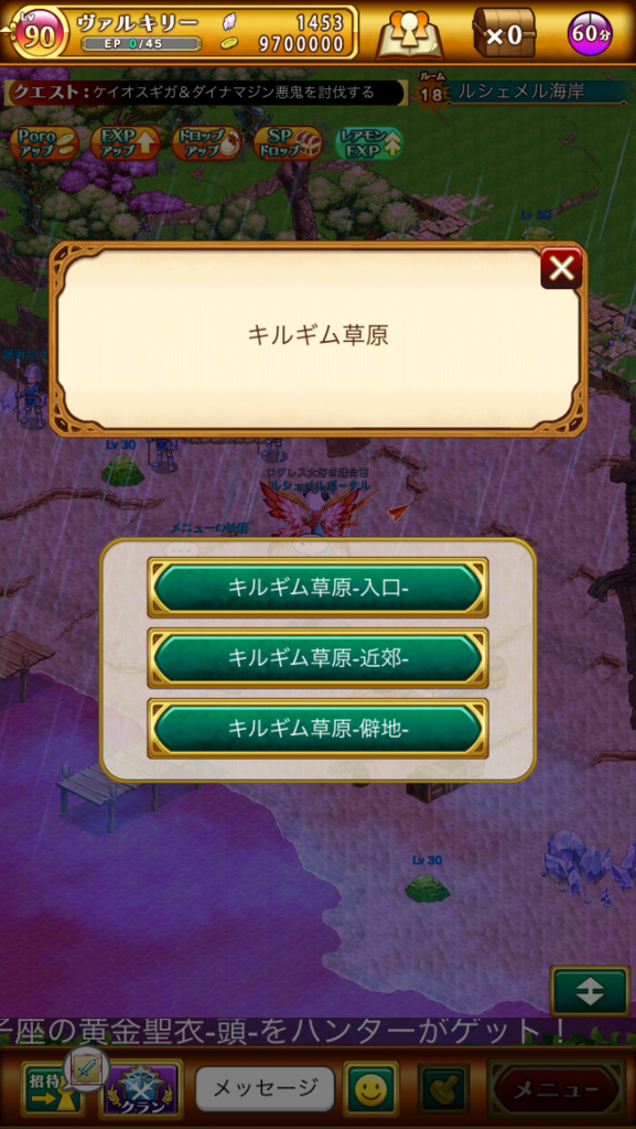 f:id:rogres-w10:20170422154257p:plain f:id:rogres-w10:20170422154257p:plain