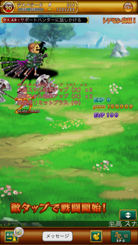 f:id:rogres-w10:20170511185447j:plain f:id:rogres-w10:20170511185447j:plain