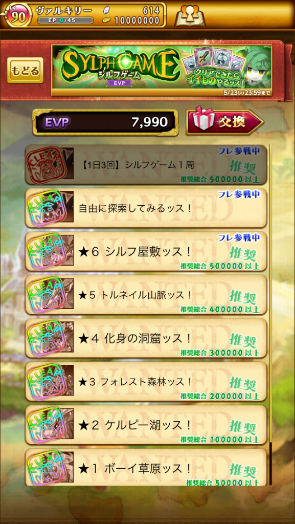 f:id:rogres-w10:20170511185553j:plain f:id:rogres-w10:20170511185553j:plain