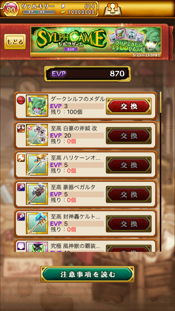 f:id:rogres-w10:20170511185607j:plain f:id:rogres-w10:20170511185607j:plain