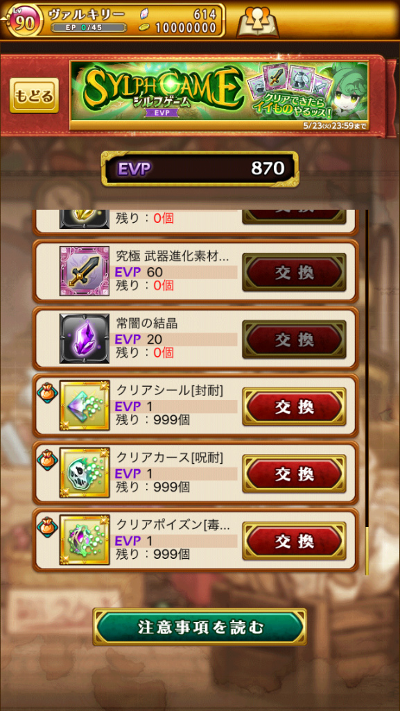 f:id:rogres-w10:20170511185624j:plain f:id:rogres-w10:20170511185624j:plain