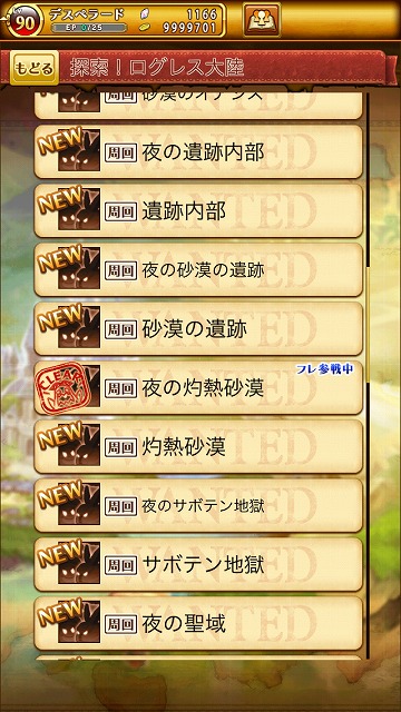 f:id:rogres-w10:20170608152935j:plain f:id:rogres-w10:20170608152935j:plain