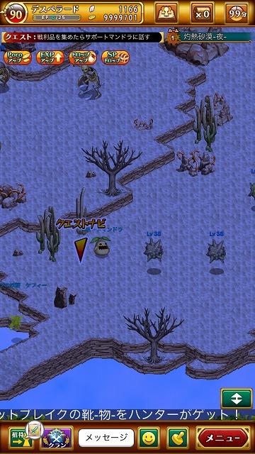 f:id:rogres-w10:20170608152941j:plain f:id:rogres-w10:20170608152941j:plain