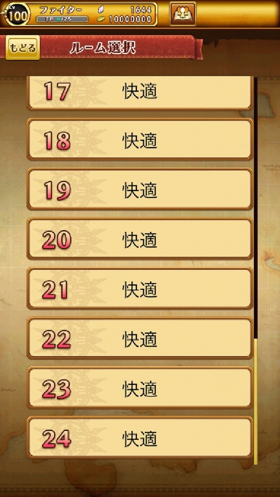 f:id:rogres-w10:20180312231658j:plain f:id:rogres-w10:20180312231658j:plain