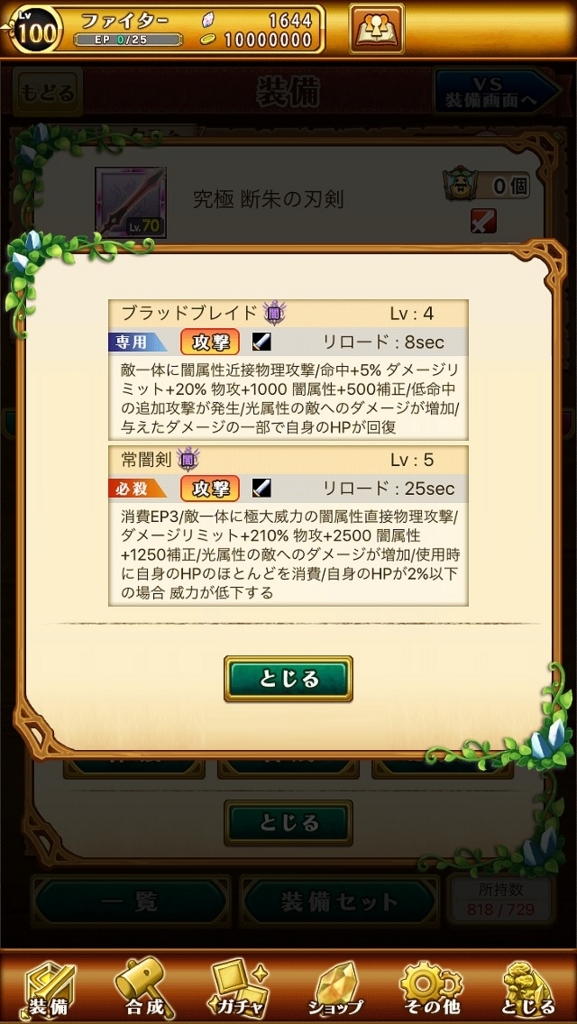 f:id:rogres-w10:20180312231728j:plain f:id:rogres-w10:20180312231728j:plain