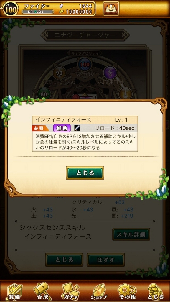 f:id:rogres-w10:20180312231755j:plain f:id:rogres-w10:20180312231755j:plain