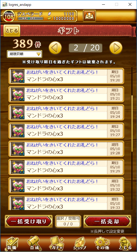 f:id:rogres-w10:20180507194444p:plain f:id:rogres-w10:20180507194444p:plain