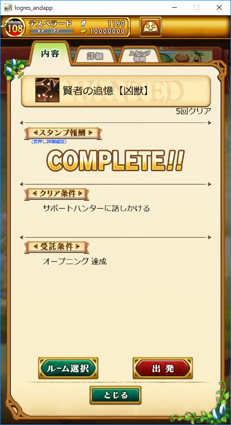 f:id:rogres-w10:20180507194550p:plain f:id:rogres-w10:20180507194550p:plain