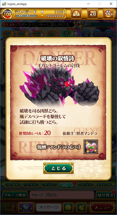 f:id:rogres-w10:20180507194704p:plain f:id:rogres-w10:20180507194704p:plain