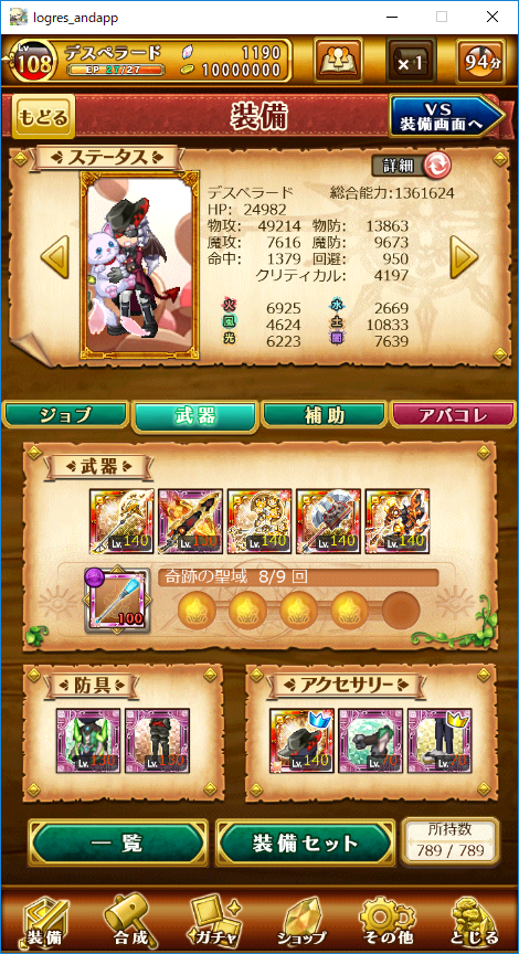 f:id:rogres-w10:20180507195152p:plain f:id:rogres-w10:20180507195152p:plain