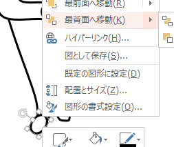 f:id:rogtaro:20180204180243p:plain f:id:rogtaro:20180204180243p:plain