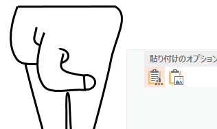 f:id:rogtaro:20180204181400p:plain f:id:rogtaro:20180204181400p:plain