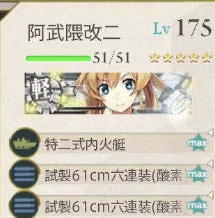 f:id:rogue467:20190918234009j:plain