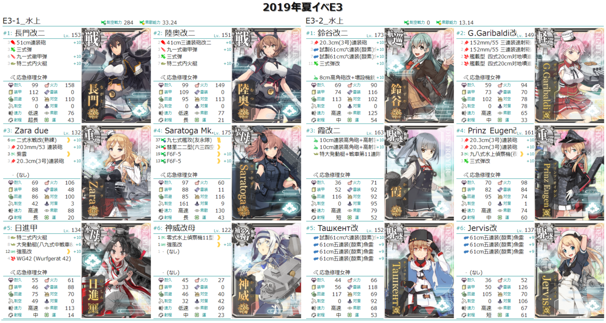 f:id:rogue467:20190918235639p:plain