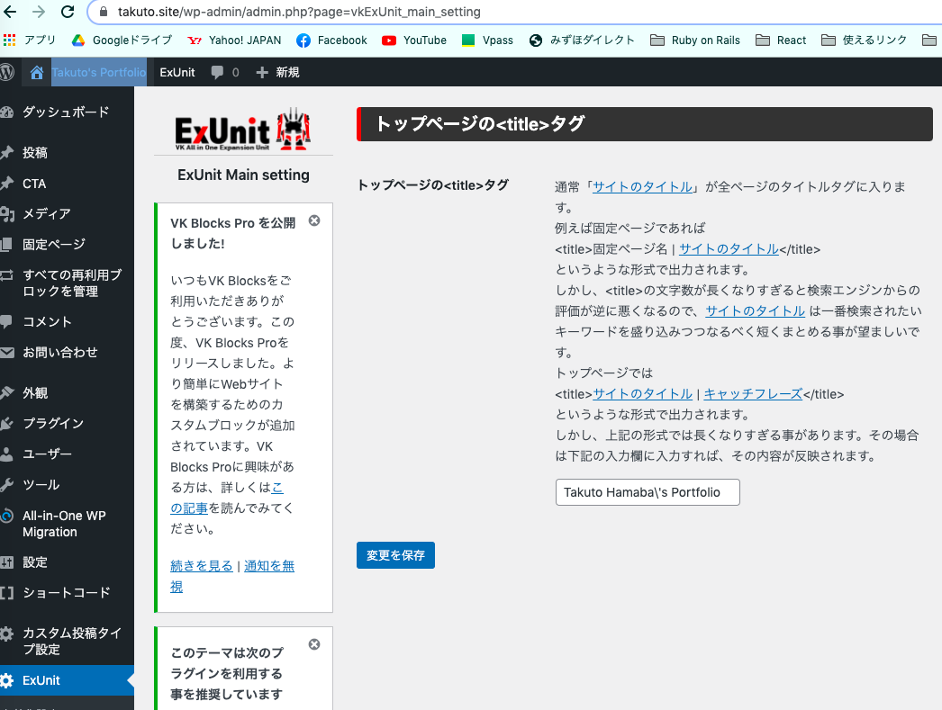 f:id:roi_techs:20210812183027p:plain