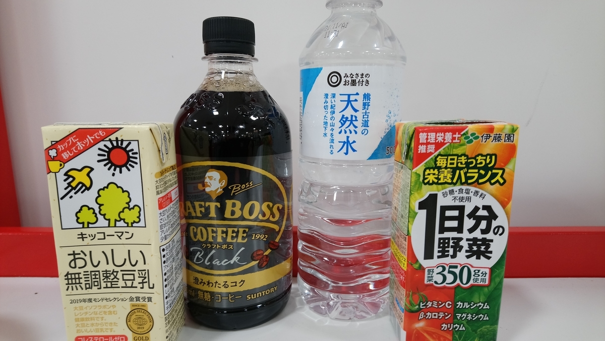 1 19 化学物質過敏症のブログ主が会社で毎日飲んでいるもの とあるcs患者のdatabase