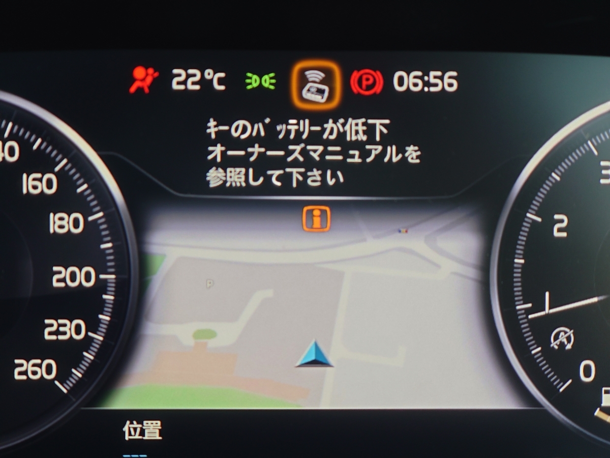 リモートコントロールキーのバッテリーが低下しました - 《ボルボXC40 × 旅・ドライブ》ときどきネコ