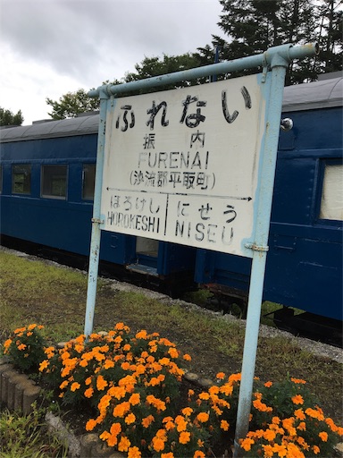f:id:roigoro:20170901164624j:image f:id:roigoro:20170901164624j:image