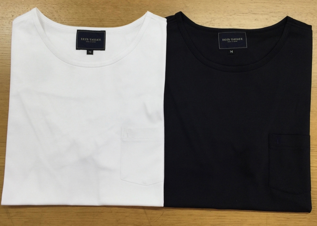 f:id:rois-tailor:20170530110857j:plain