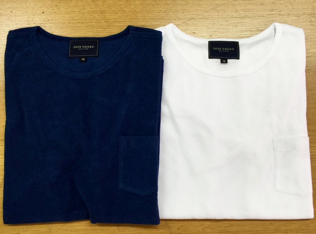 f:id:rois-tailor:20170530110900j:plain