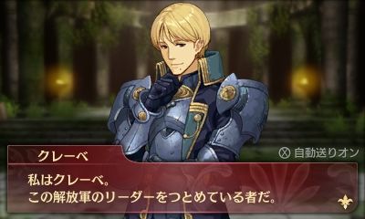 Feエコーズを最低限の人員でクリアする 1章終盤 ろじぇのにっき