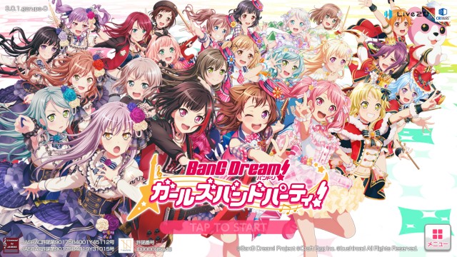 ガルパ キャラクター称号の入手難易度について調べてみる ろじぇのにっき