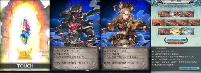 グラブル奮闘記 ガチャピン討伐戦hl編 ろじぇのにっき