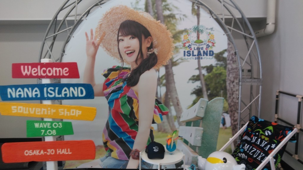 f:id:rojoblanco:20180708125944j:plain