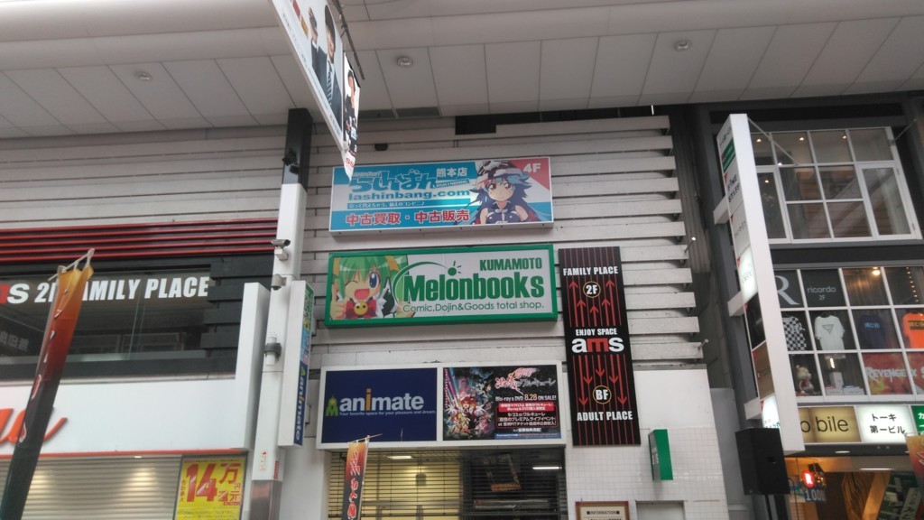 f:id:rojoblanco:20180805093054j:plain