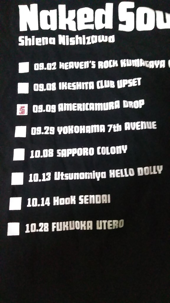 f:id:rojoblanco:20180910054451j:plain f:id:rojoblanco:20180910054451j:plain