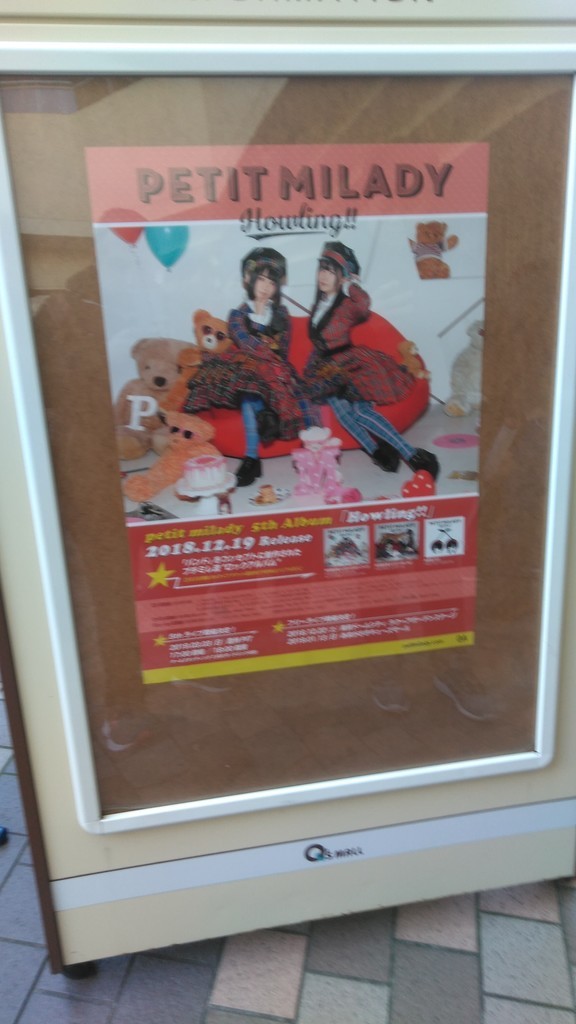 f:id:rojoblanco:20190113133058j:plain