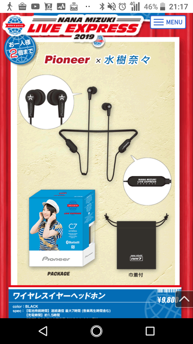 f:id:rojoblanco:20190714181220p:plain
