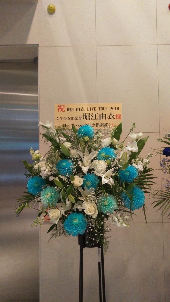 f:id:rojoblanco:20191229150841j:plain f:id:rojoblanco:20191229150841j:plain