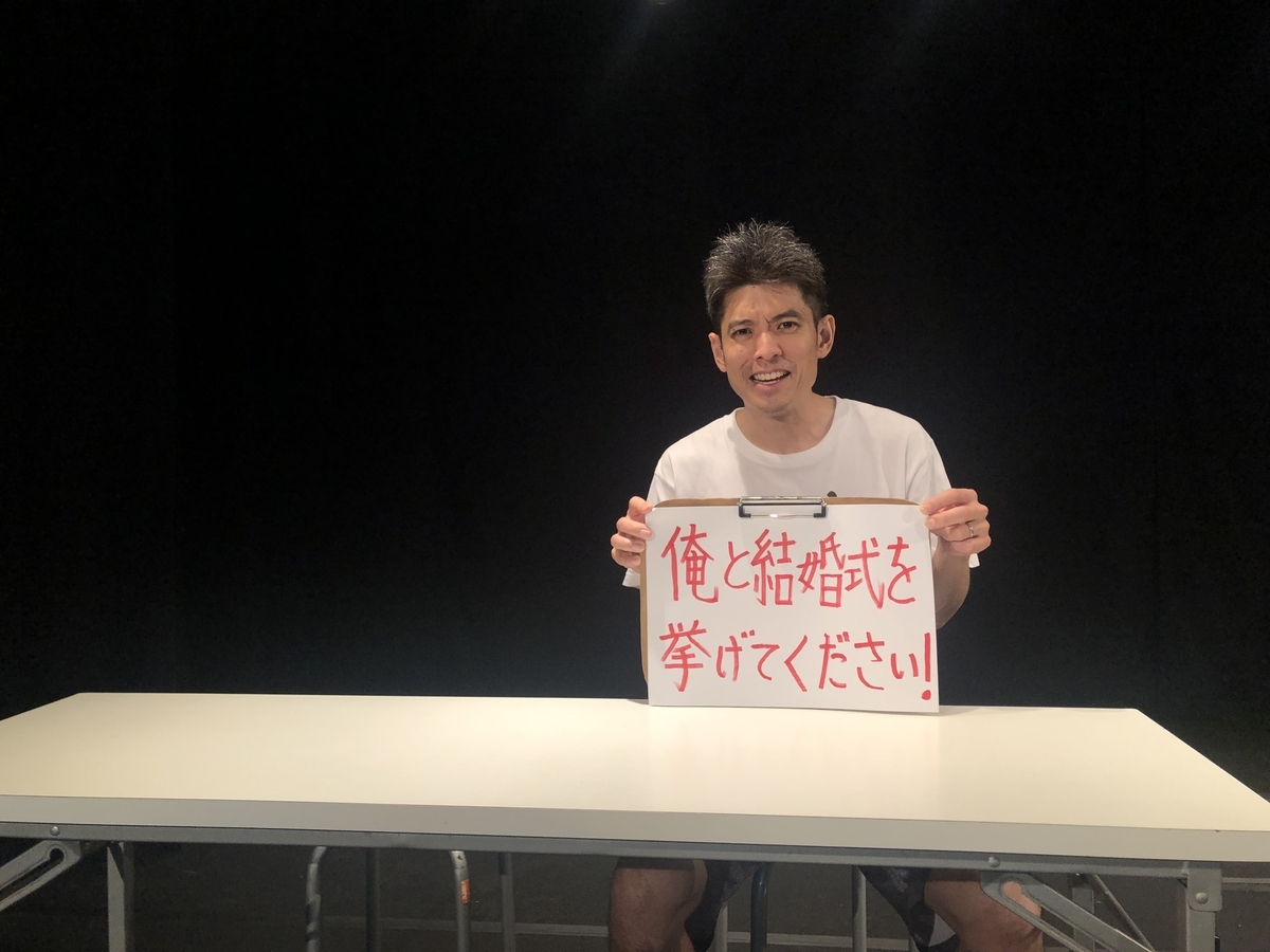 開演前のまだ髪があった路上役者亮佑