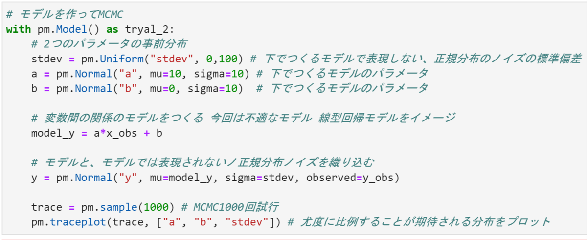 f:id:rokaboNatttsu:20210212164021p:plain