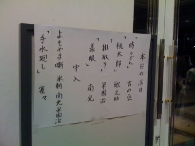 f:id:rokaz:20090918205518j:image
