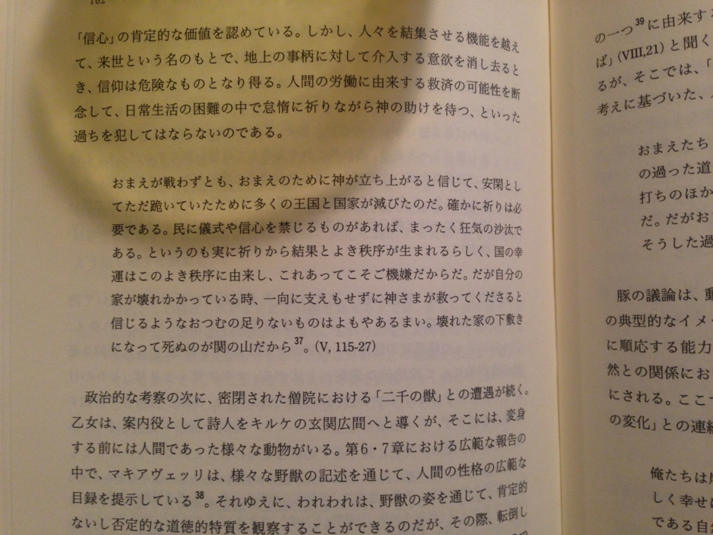 f:id:rokaz:20130829021323j:image