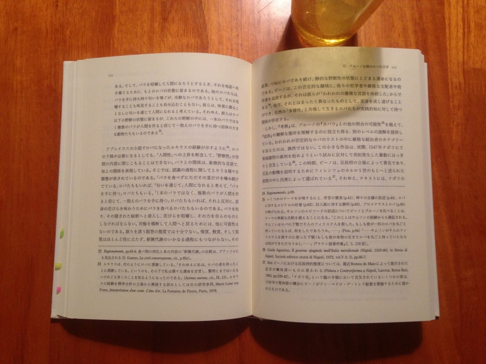 f:id:rokaz:20130829021334j:image