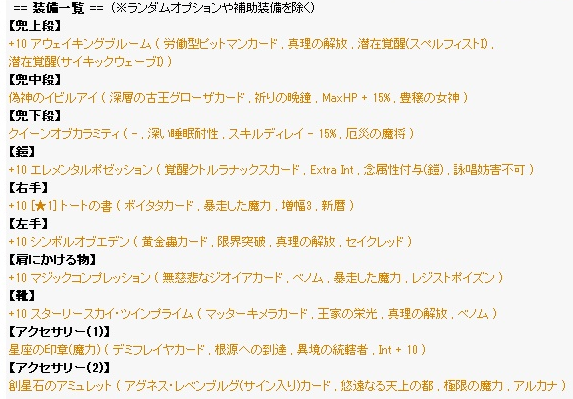 ro!!!!さま専用ページ KRPW-SS500W/85+ REV2.0 | 80PLUS BRONZE取得 ATX電源 500W
