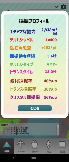 f:id:roki_ex:20220215002034j:image f:id:roki_ex:20220215002034j:image