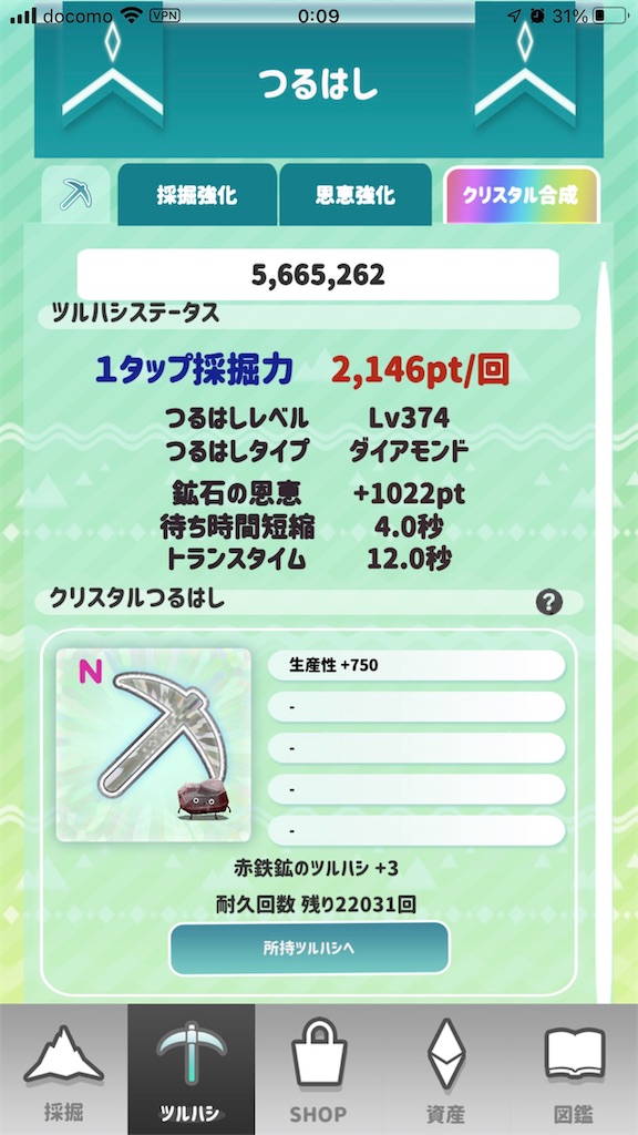 f:id:roki_ex:20220423140235j:image f:id:roki_ex:20220423140235j:image
