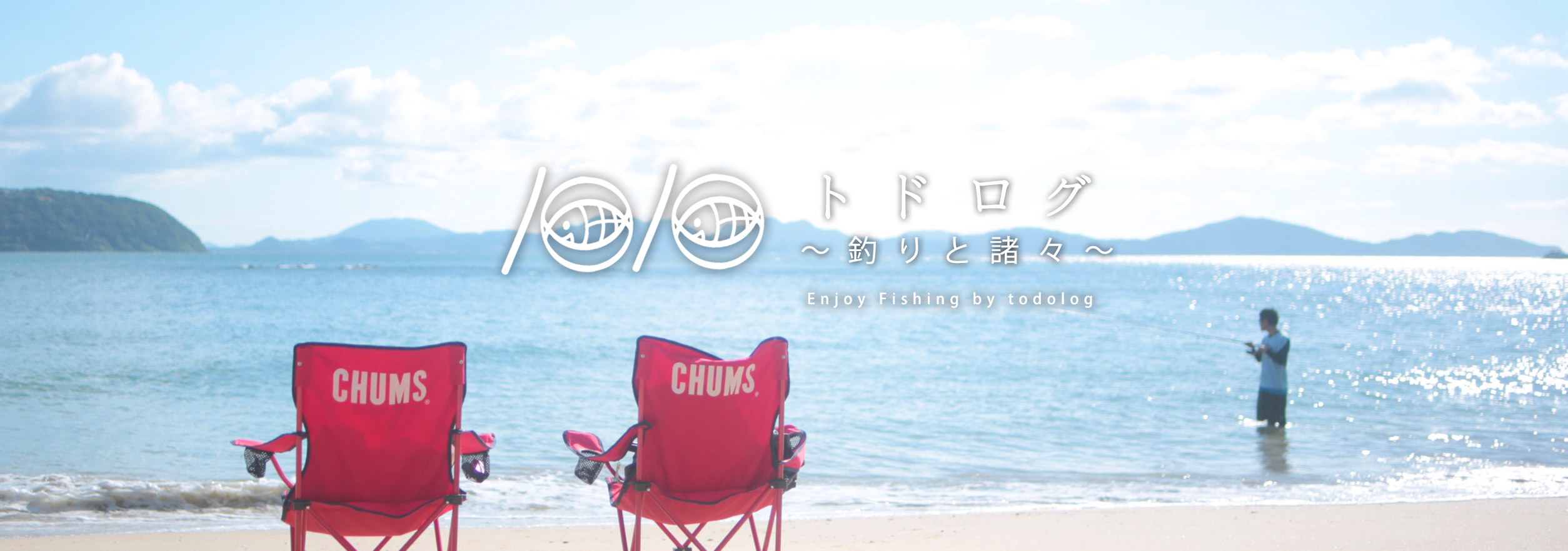 トドログ