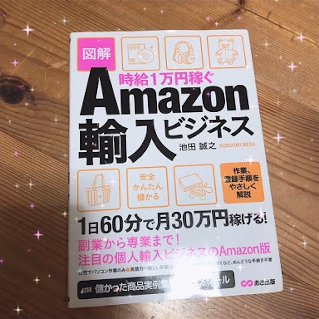 f:id:rokiwell:20180815085632j:image f:id:rokiwell:20180815085632j:image