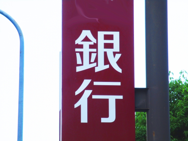 f:id:rokkakuakio:20200702014024j:plain