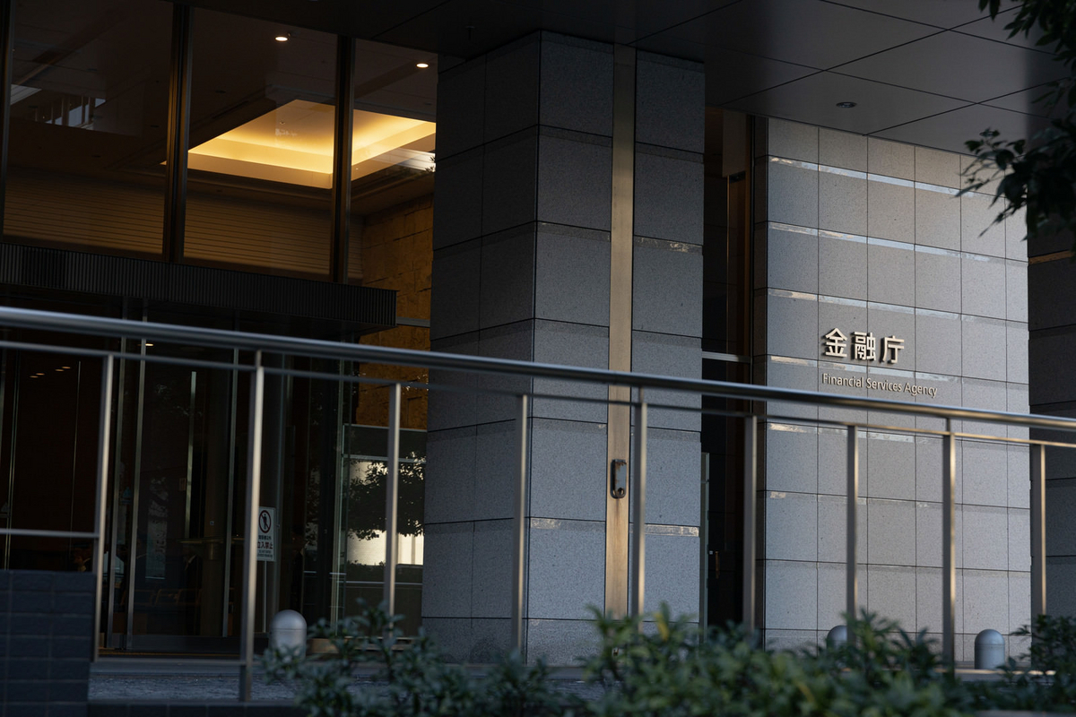 きらやか銀行が資本注入を受ける背景 鄙のビジネス書作家のブログ