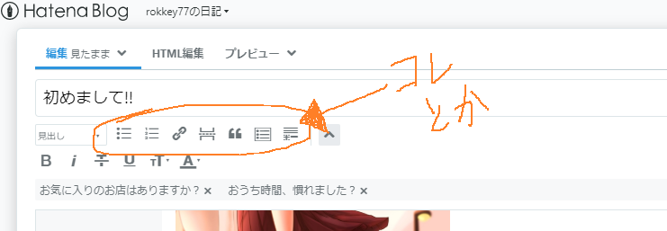 f:id:rokkey77:20200531223128p:plain