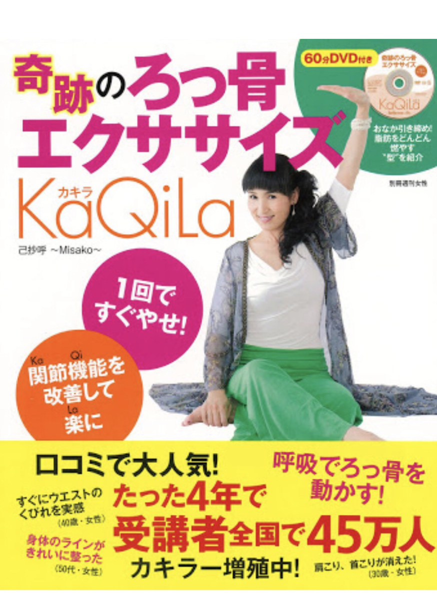 f:id:rokkotsu113:20200624013337j:plain f:id:rokkotsu113:20200624013337j:plain