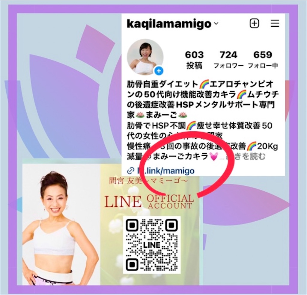 f:id:rokkotsu113:20240720124751j:image