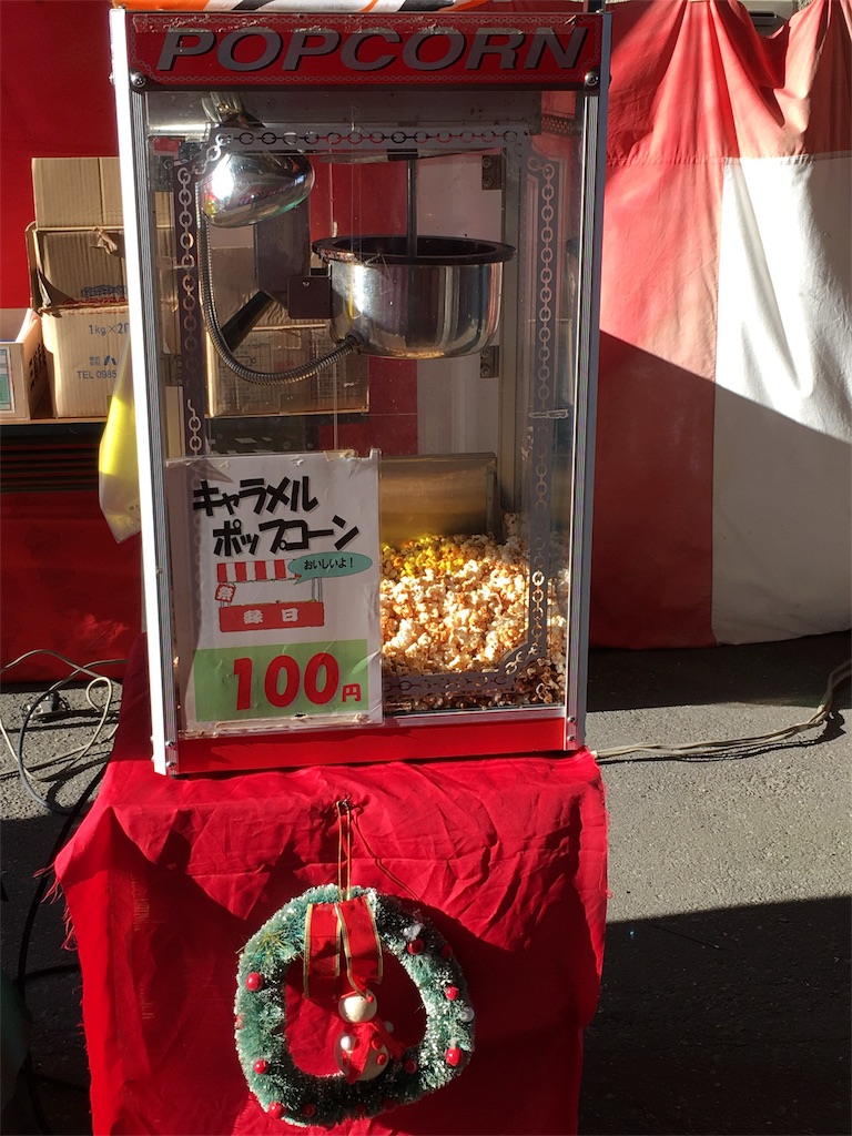 f:id:rokkoyuko:20161203074355j:plain