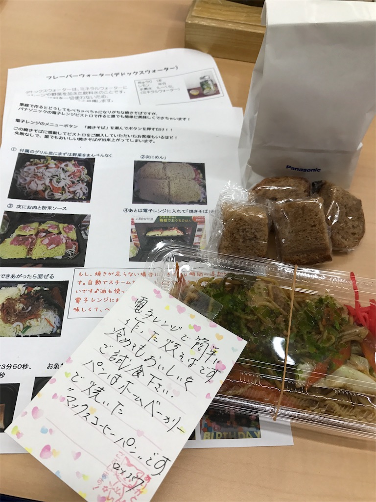 f:id:rokkoyuko:20170708064705j:plain